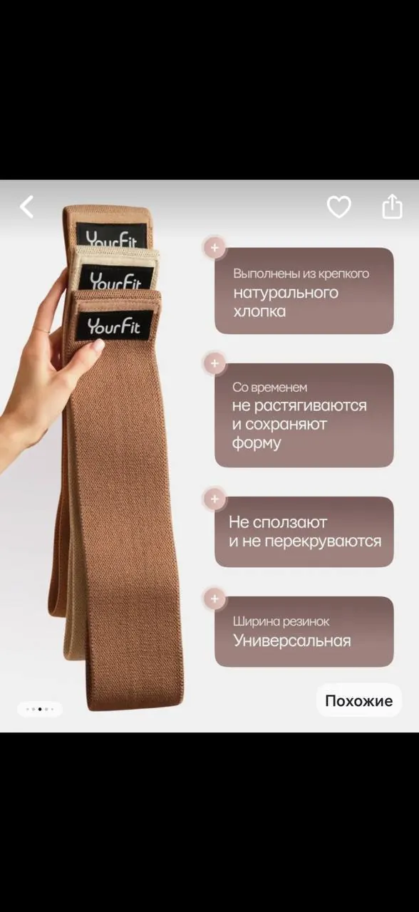 Фитнес набор резинка тейп МФР мяч 5
