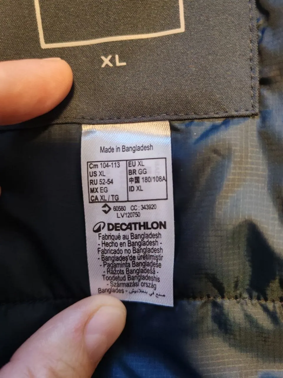 Парка Decathlon новая с биркой Германия 7
