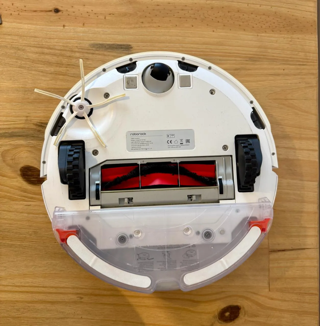 Робот-пылесос Roborock S5 Max LiDAR 2