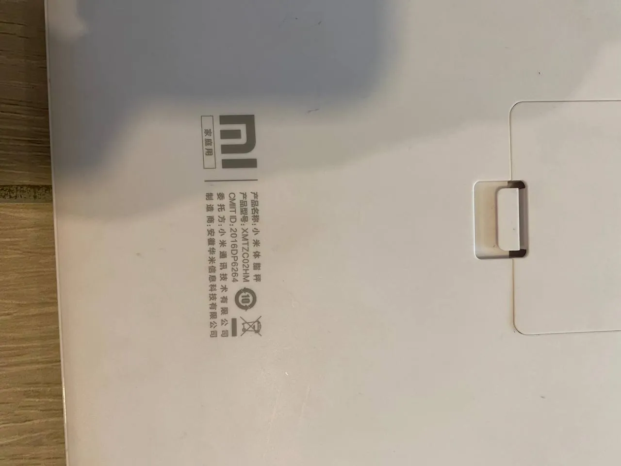 Xiaomi Mi Body Composition Scale умные весы 3