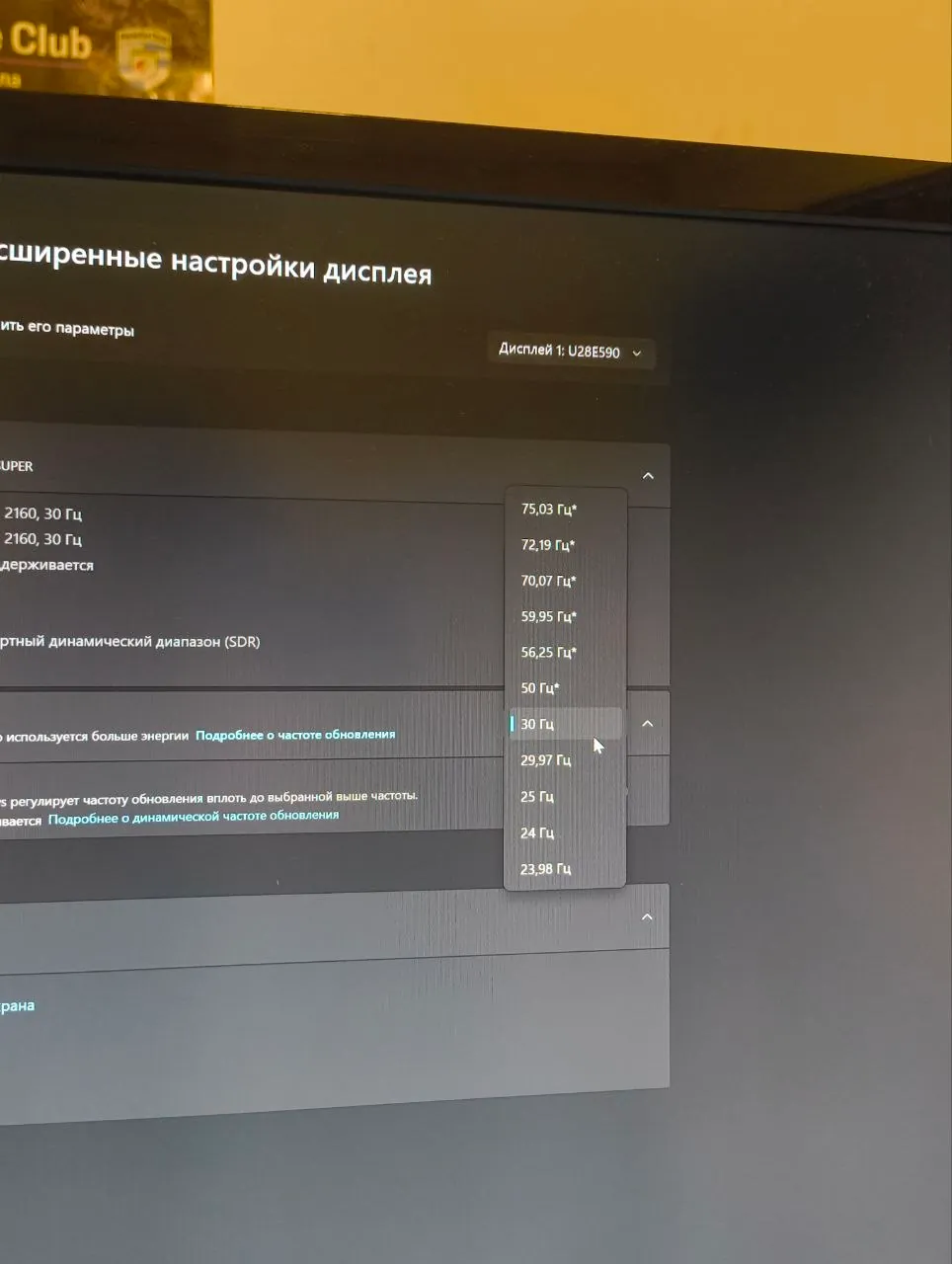 Монитор Samsung U28E590 4K 28 дюймов 75Гц 4