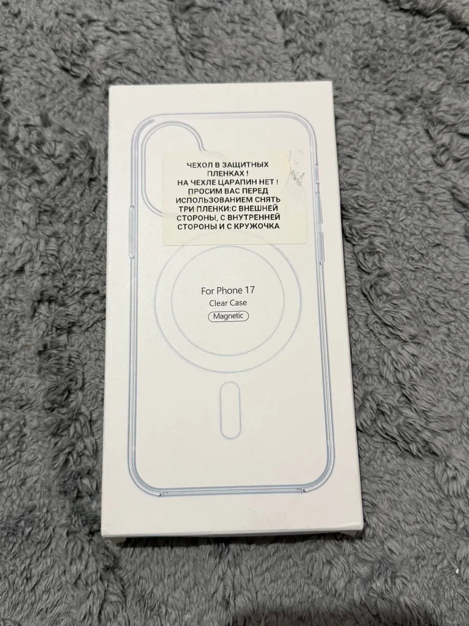 Чехол MagSafe прозрачный iPhone 17 новый 1