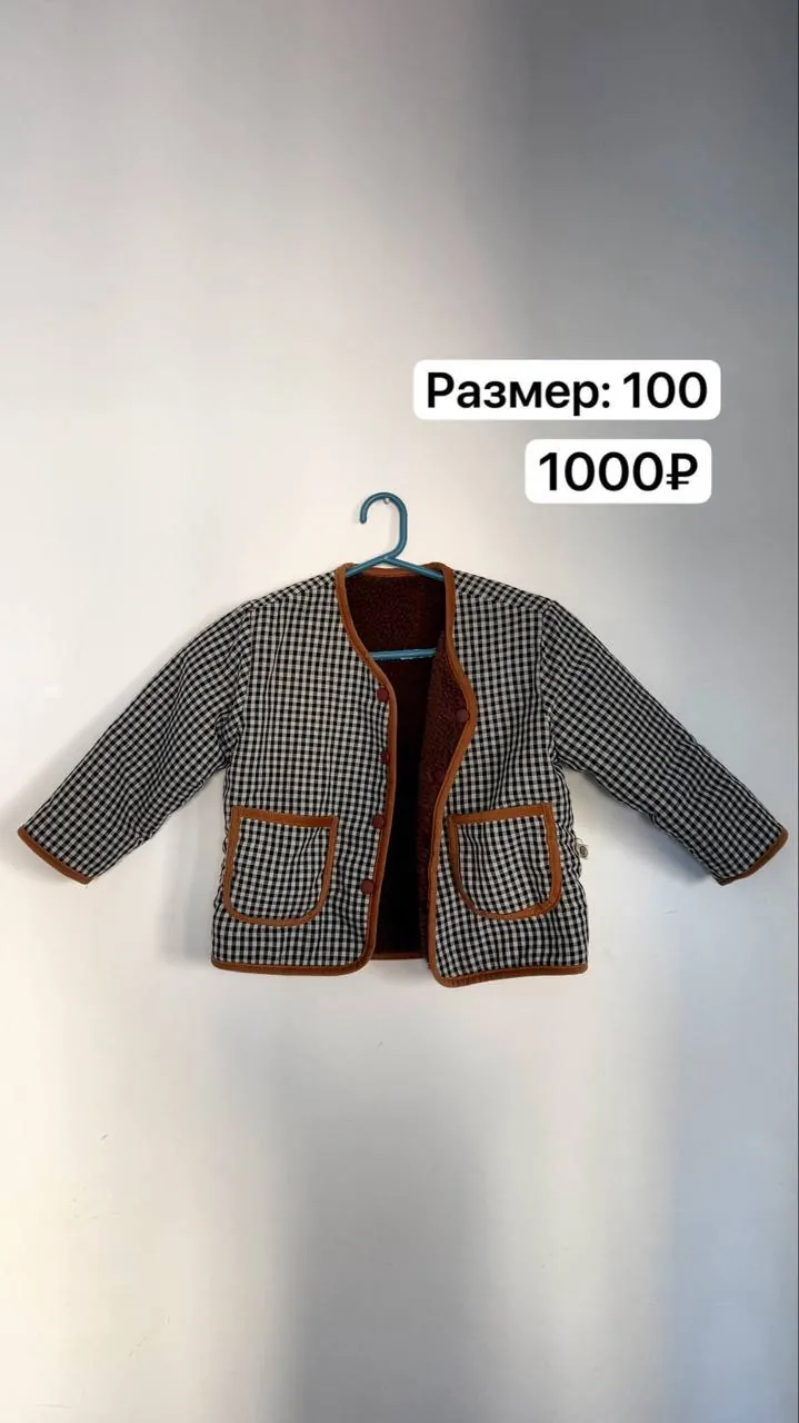 Тёплые куртки и штаны разные размеры 1