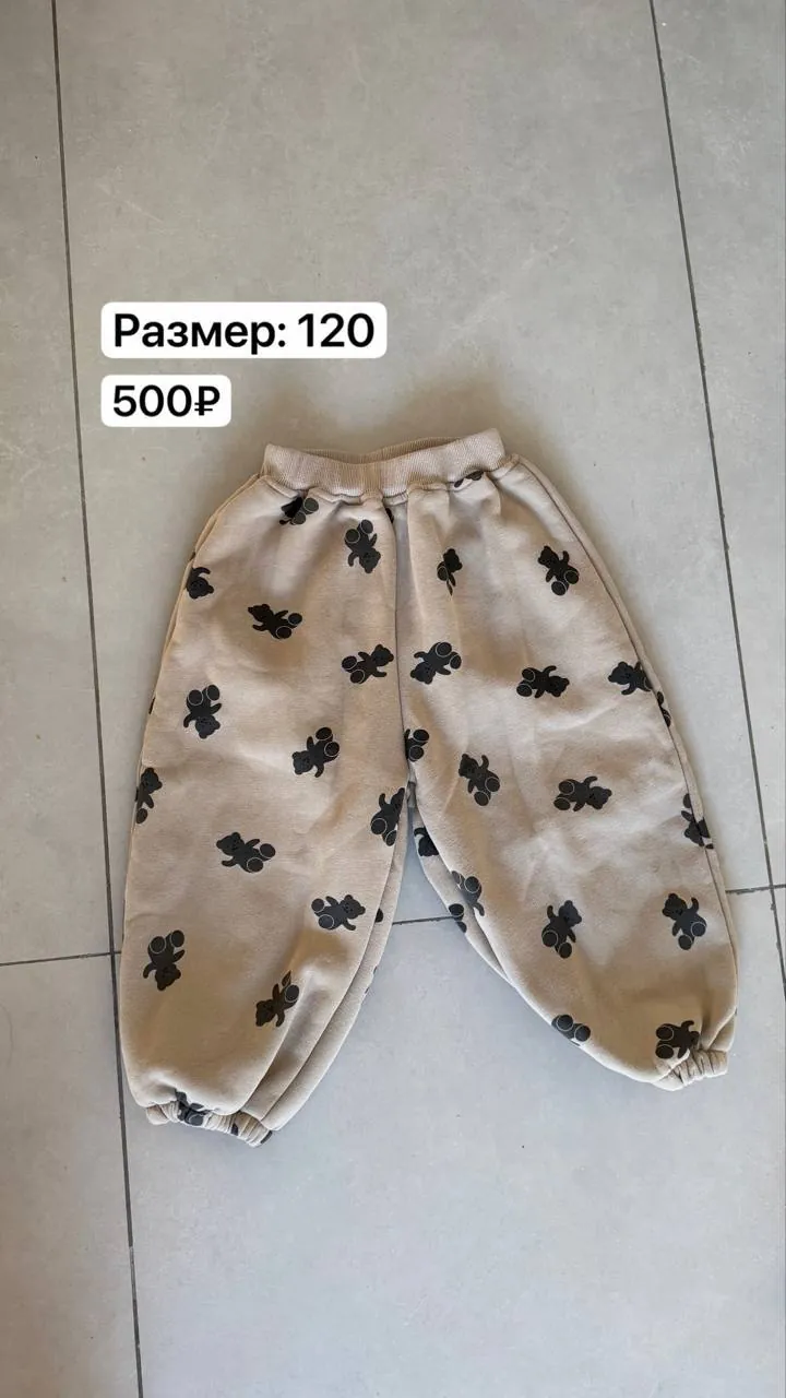 Тёплые куртки и штаны разные размеры 2
