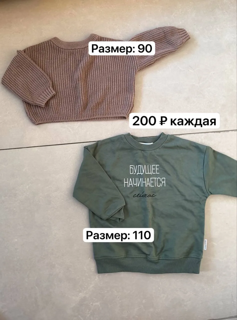 Тёплые куртки и штаны разные размеры 5