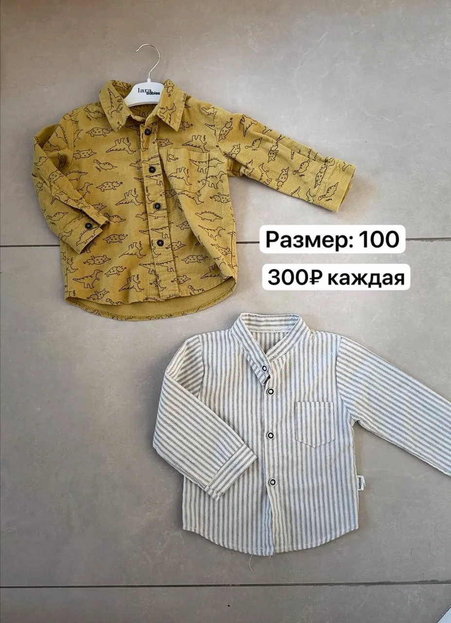 Тёплые куртки и штаны разные размеры 4