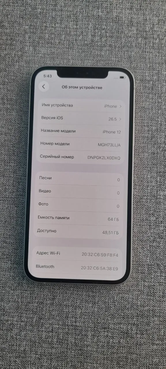 iPhone 12 64 ГБ 6