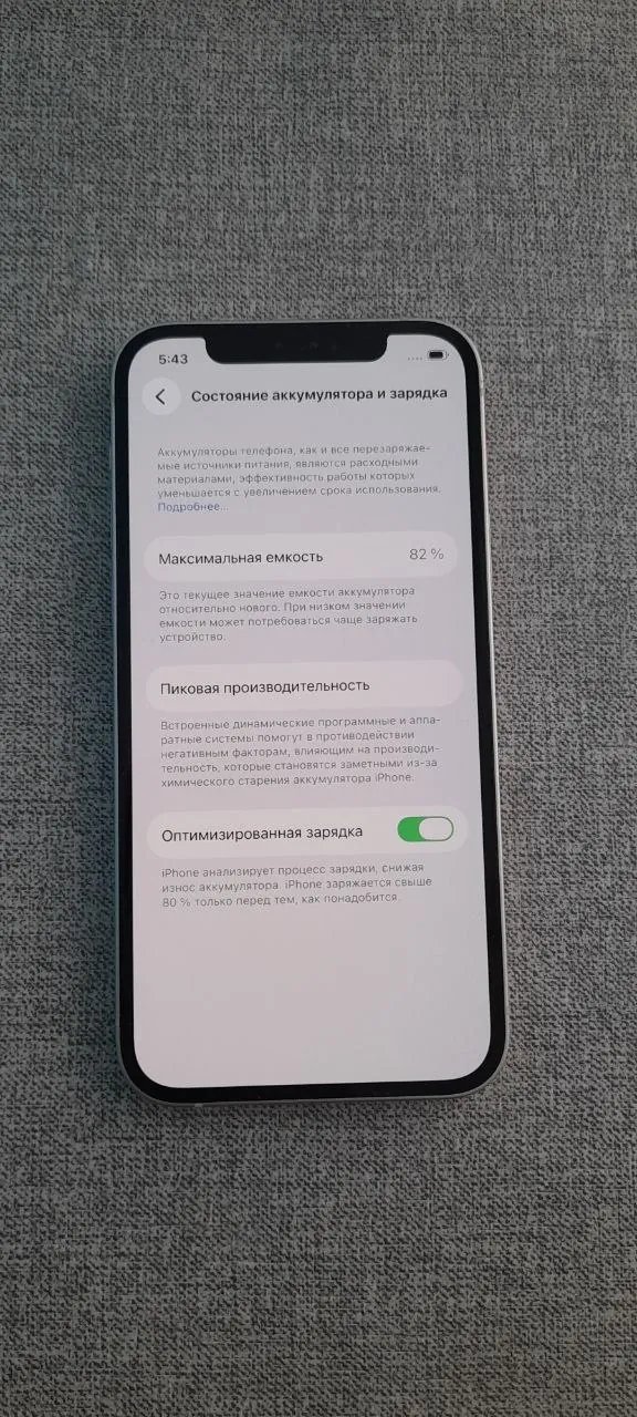iPhone 12 64 ГБ 5