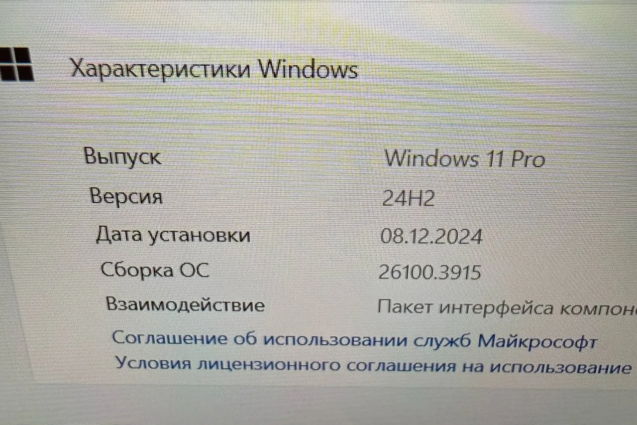 Huawei MateBook E Go 512 ГБ Windows 4