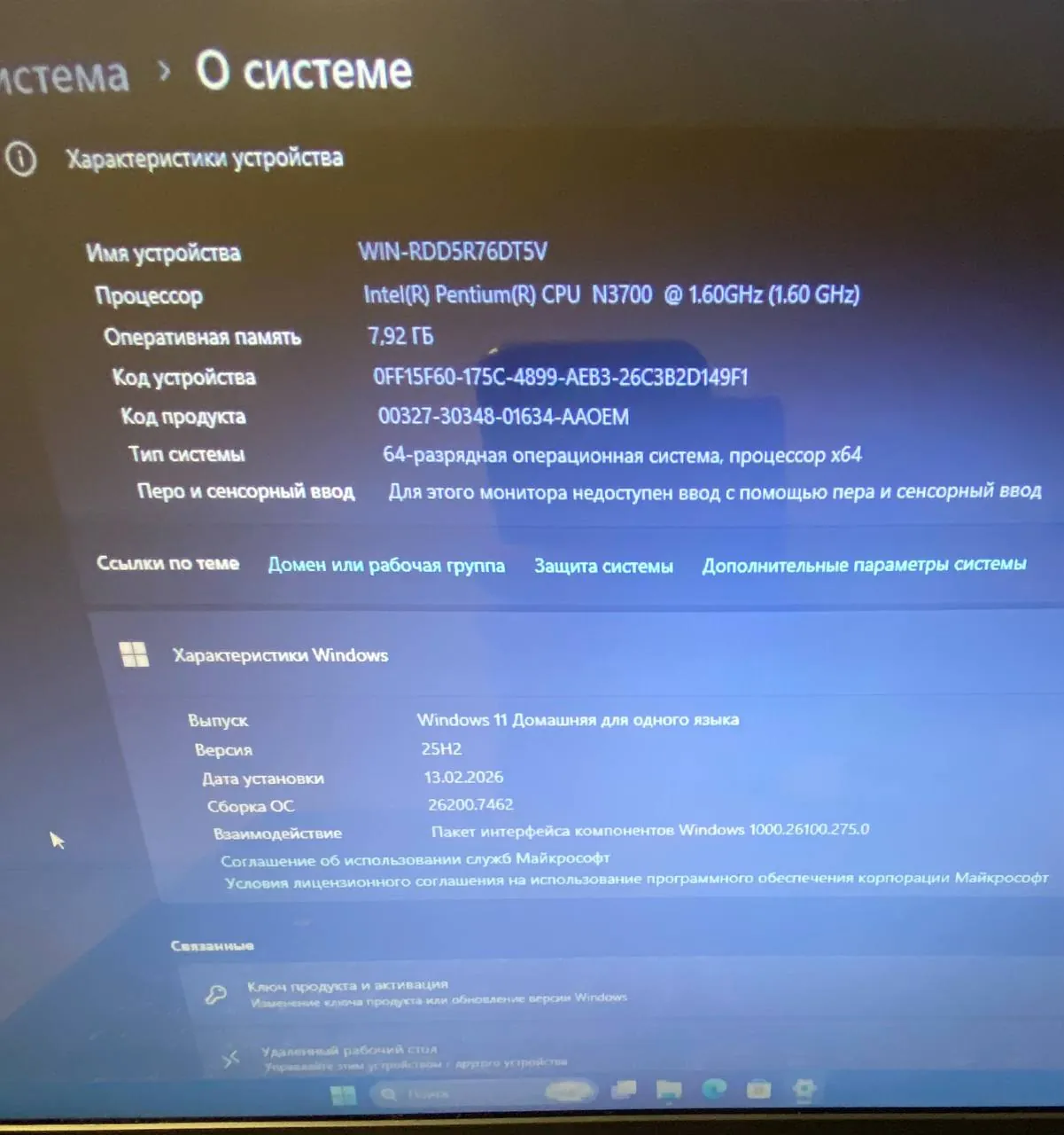 Ноутбук Acer 17 дюймов б/у для дома офиса 4