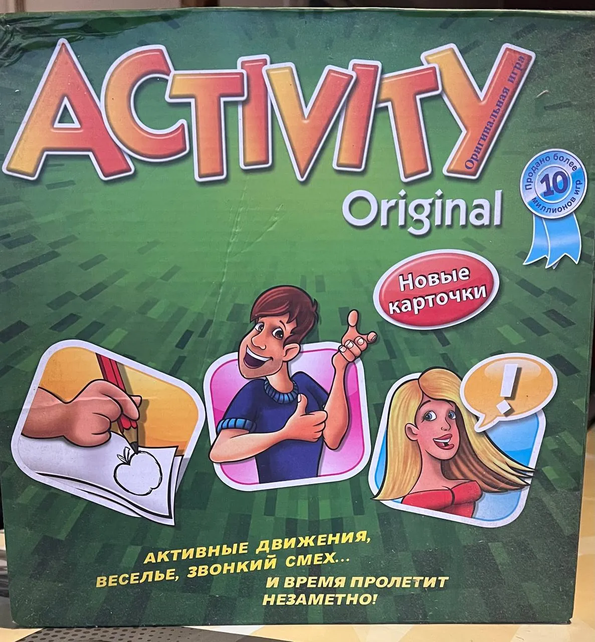 Настольные игры и мозаики 1