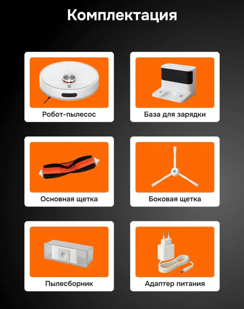 Робот-пылесос в идеальном состоянии 2