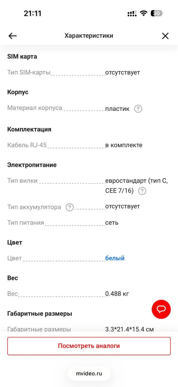 Роутер Keenetic Giga KN-1010 4