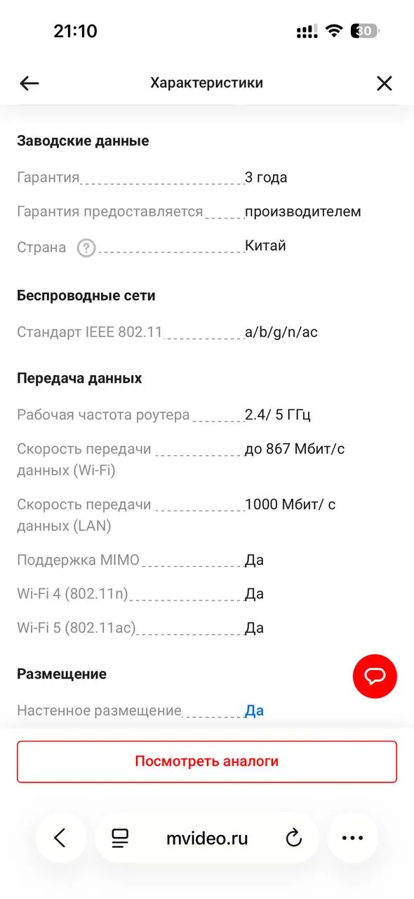Роутер Keenetic Giga KN-1010 2