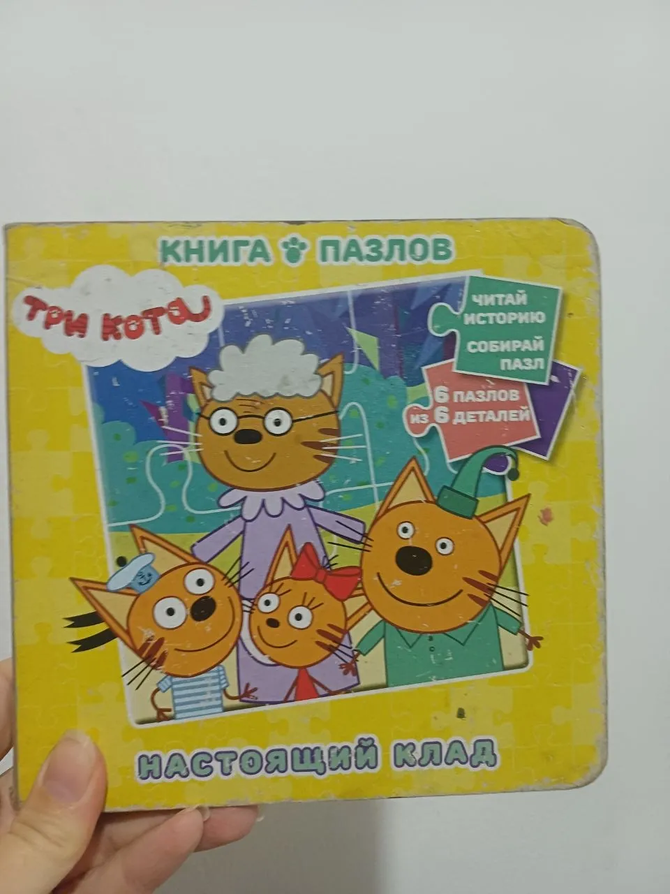 Миниатюра 1