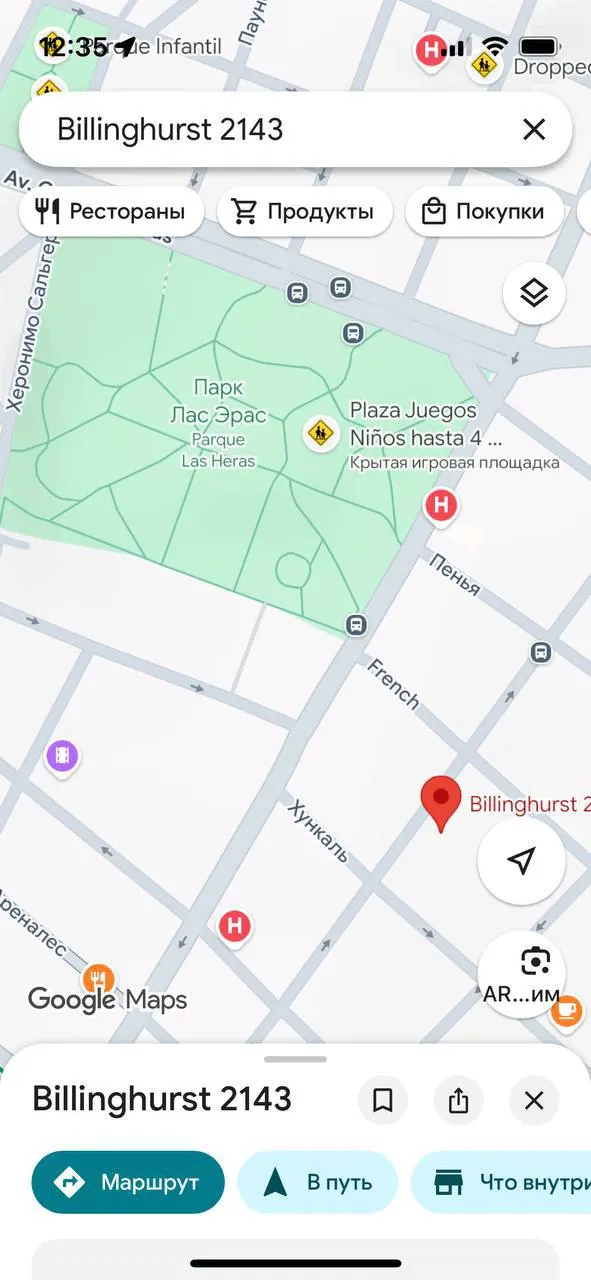 Аренда 2к квартиры Palermo Billinghurst 9