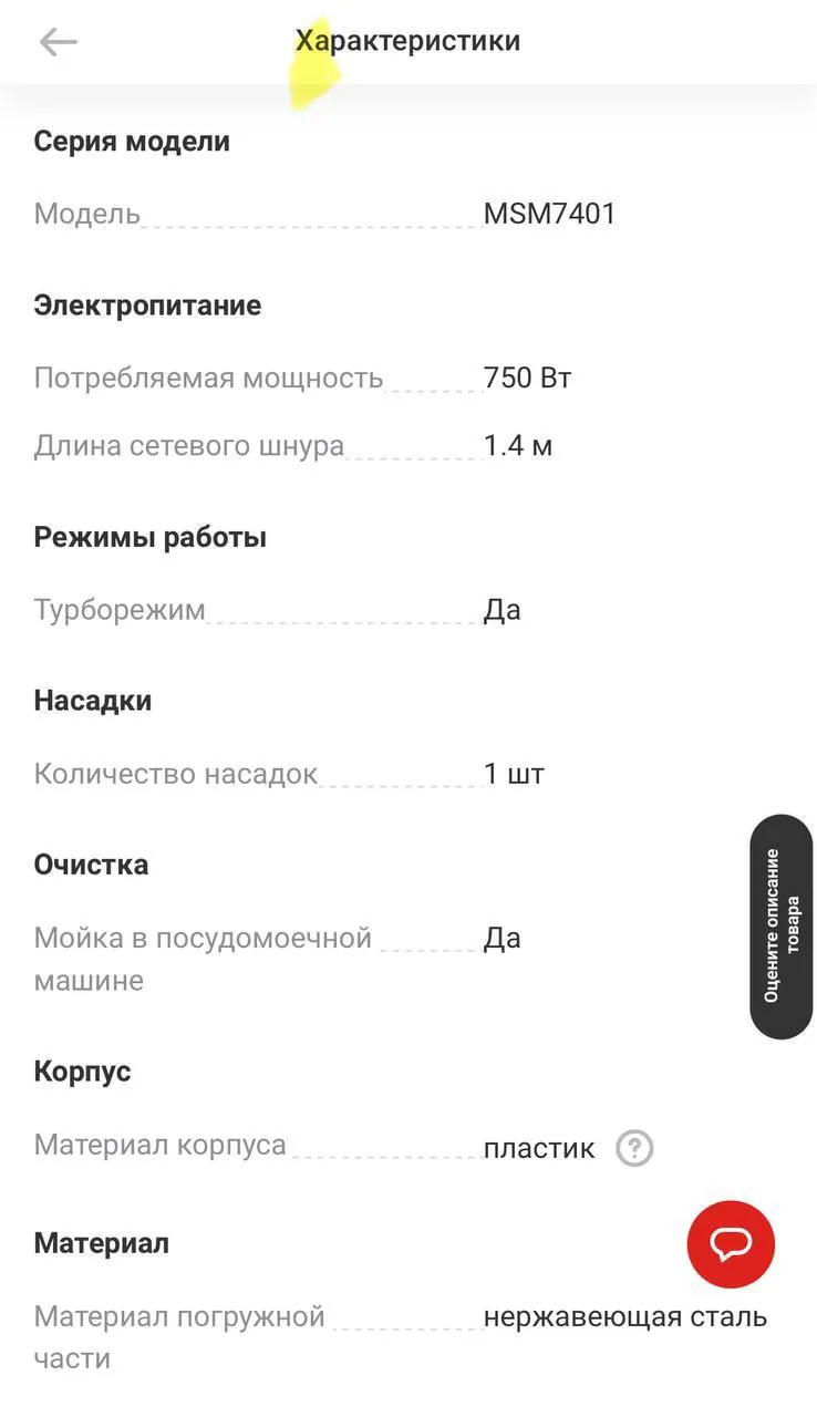 Миниатюра 4