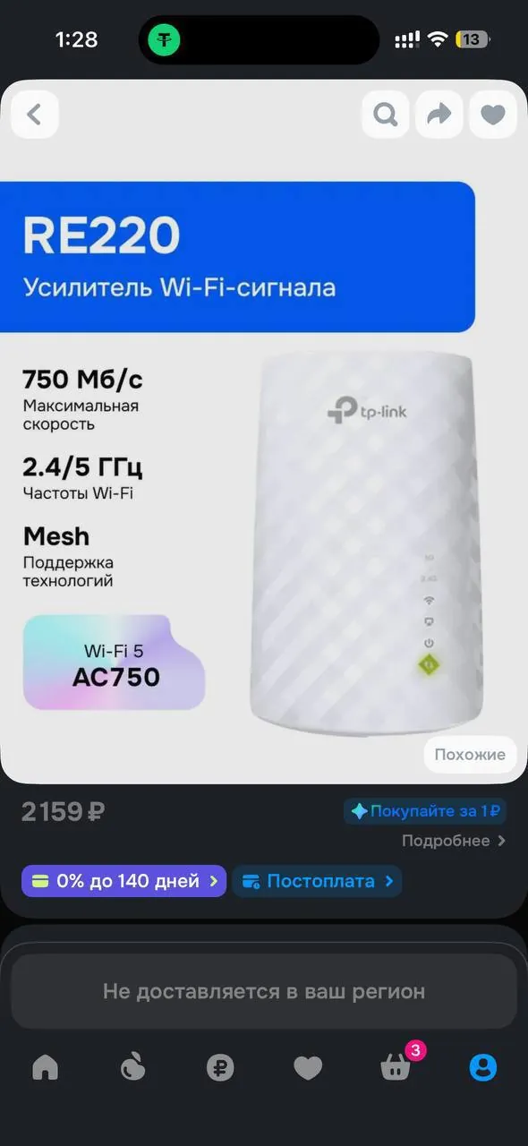 Миниатюра 3