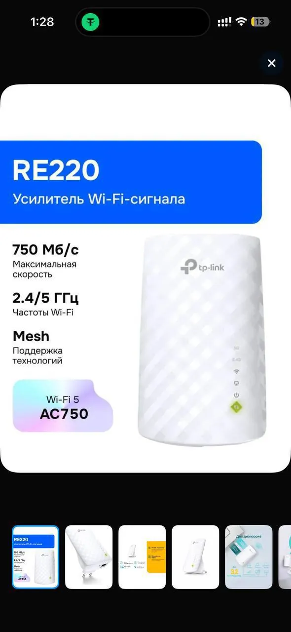 Миниатюра 4
