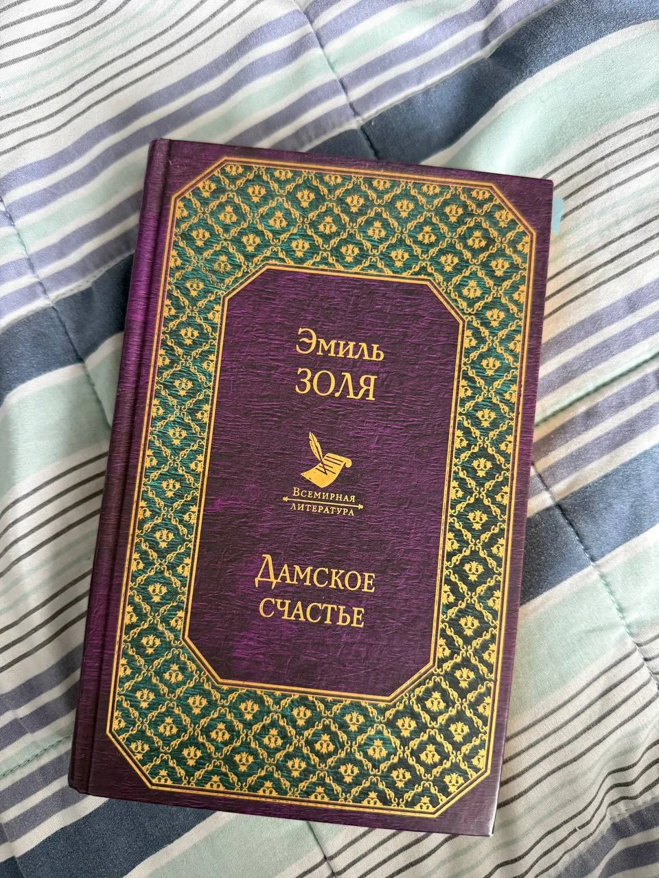 Книги Антарова Олкотт Золя 2
