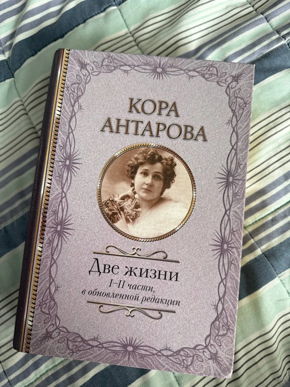 Книги Антарова Олкотт Золя 3