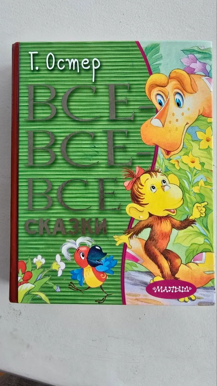 Миниатюра 1