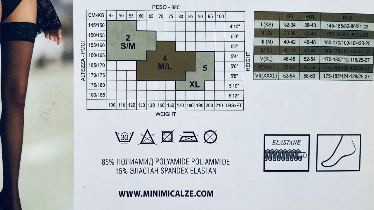 Колготки и чулки MiNiMi размер XL 3