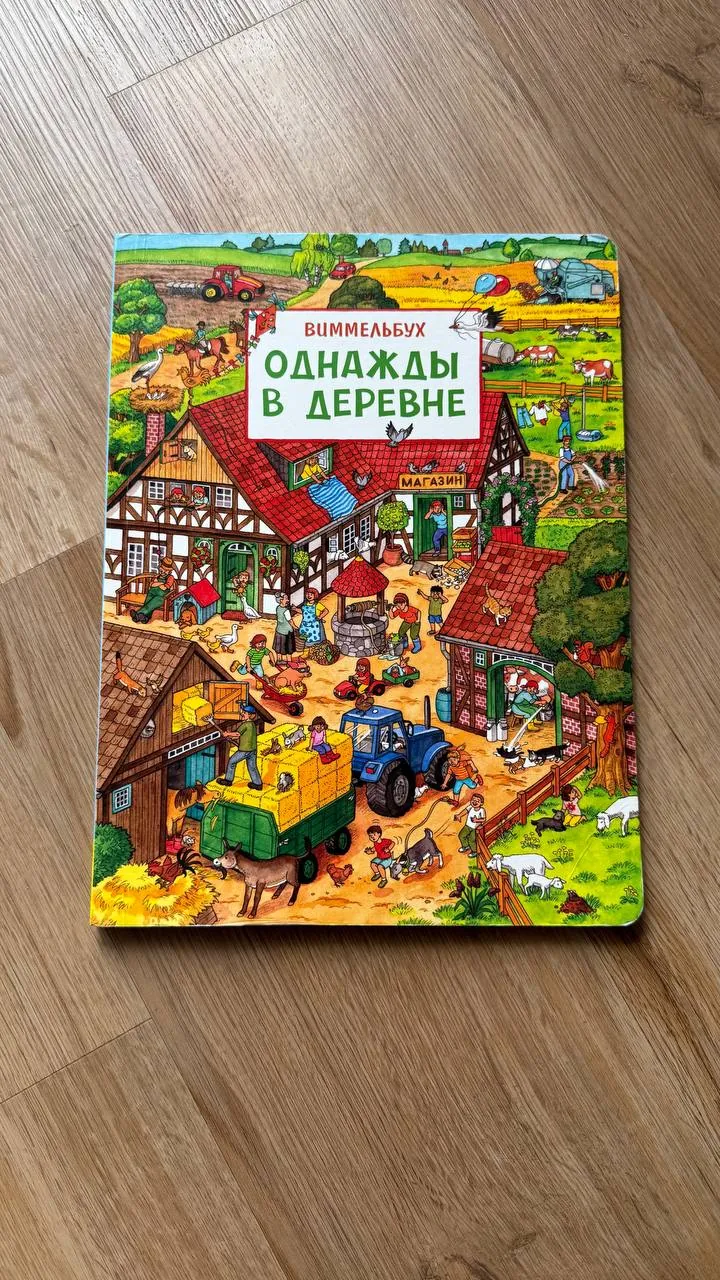 Миниатюра 1