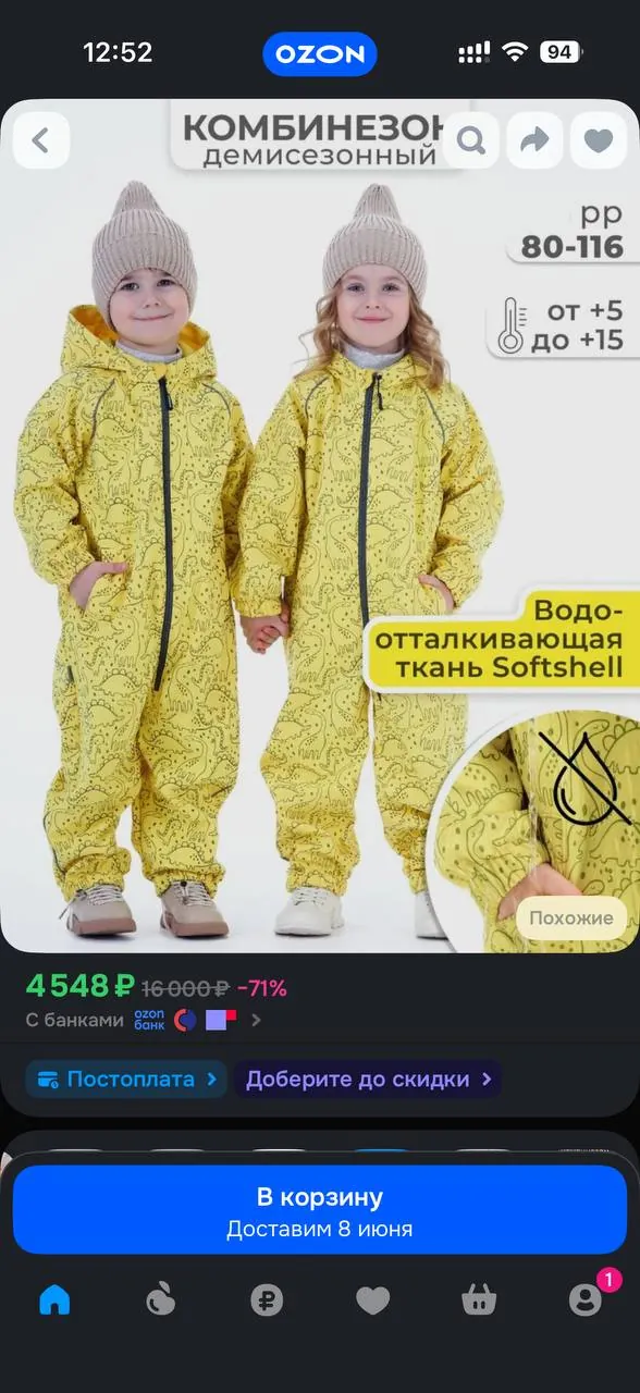 Миниатюра 3