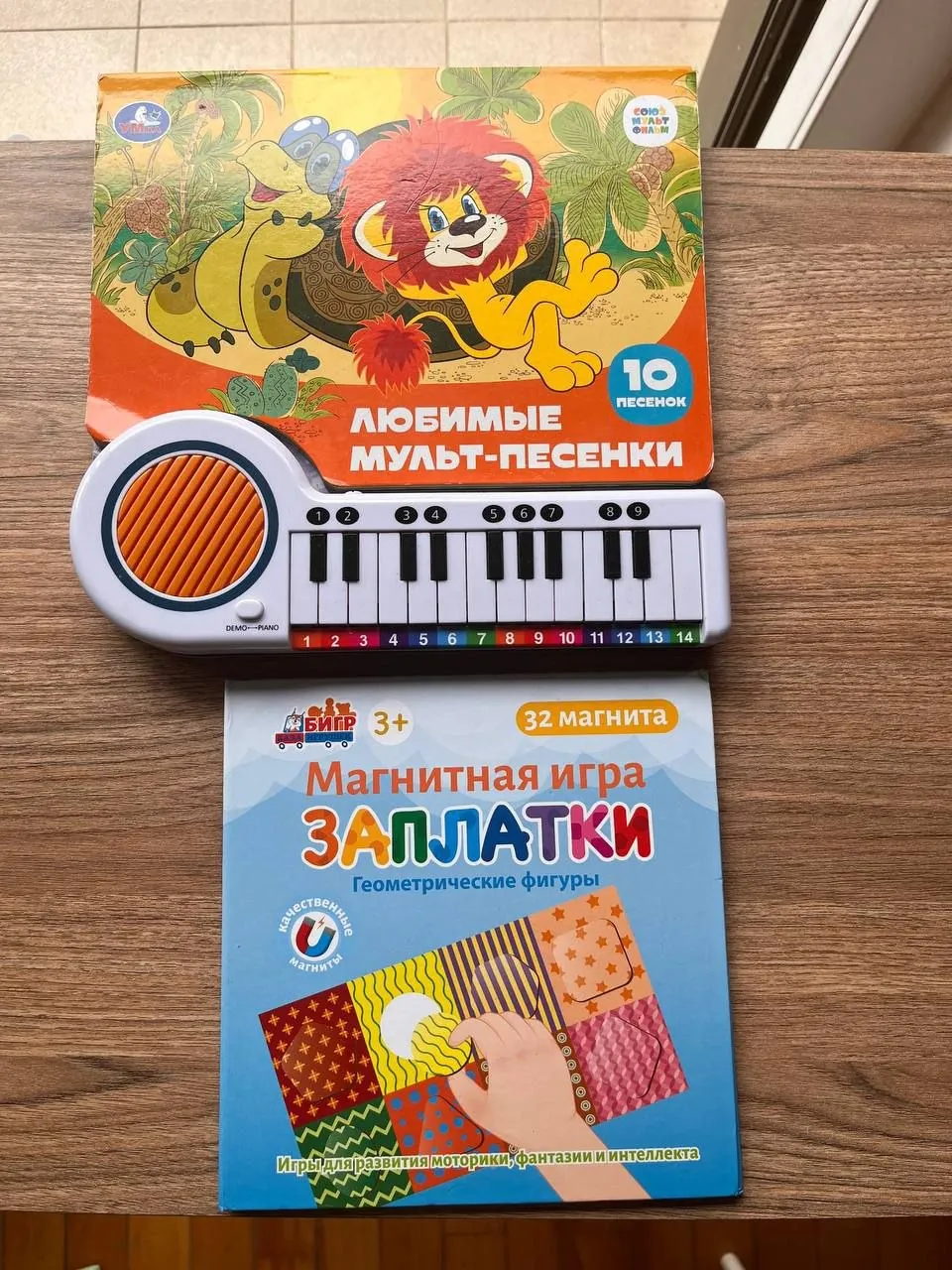 Книжка-пианино и магнитная игра 2