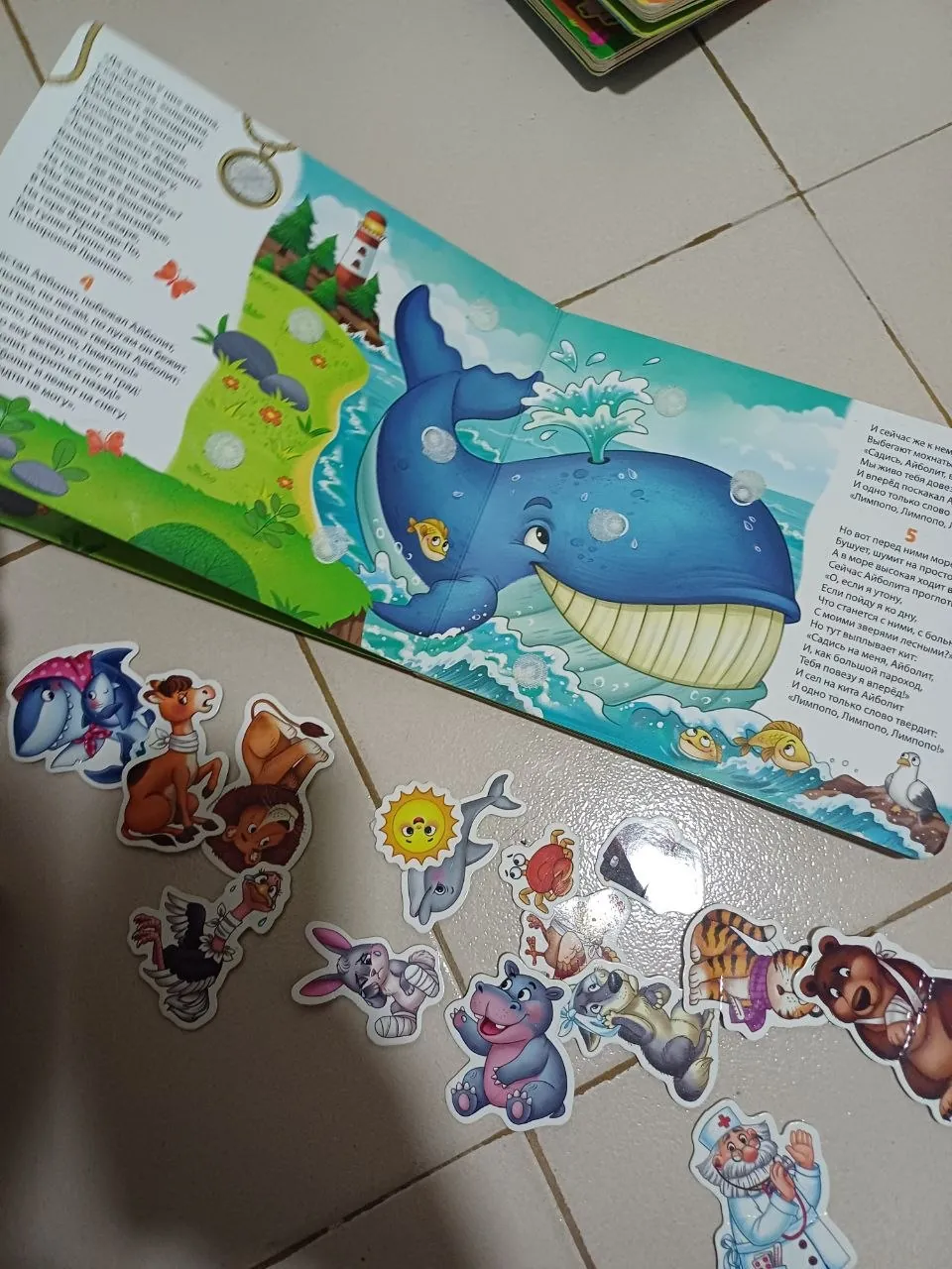 Миниатюра 5