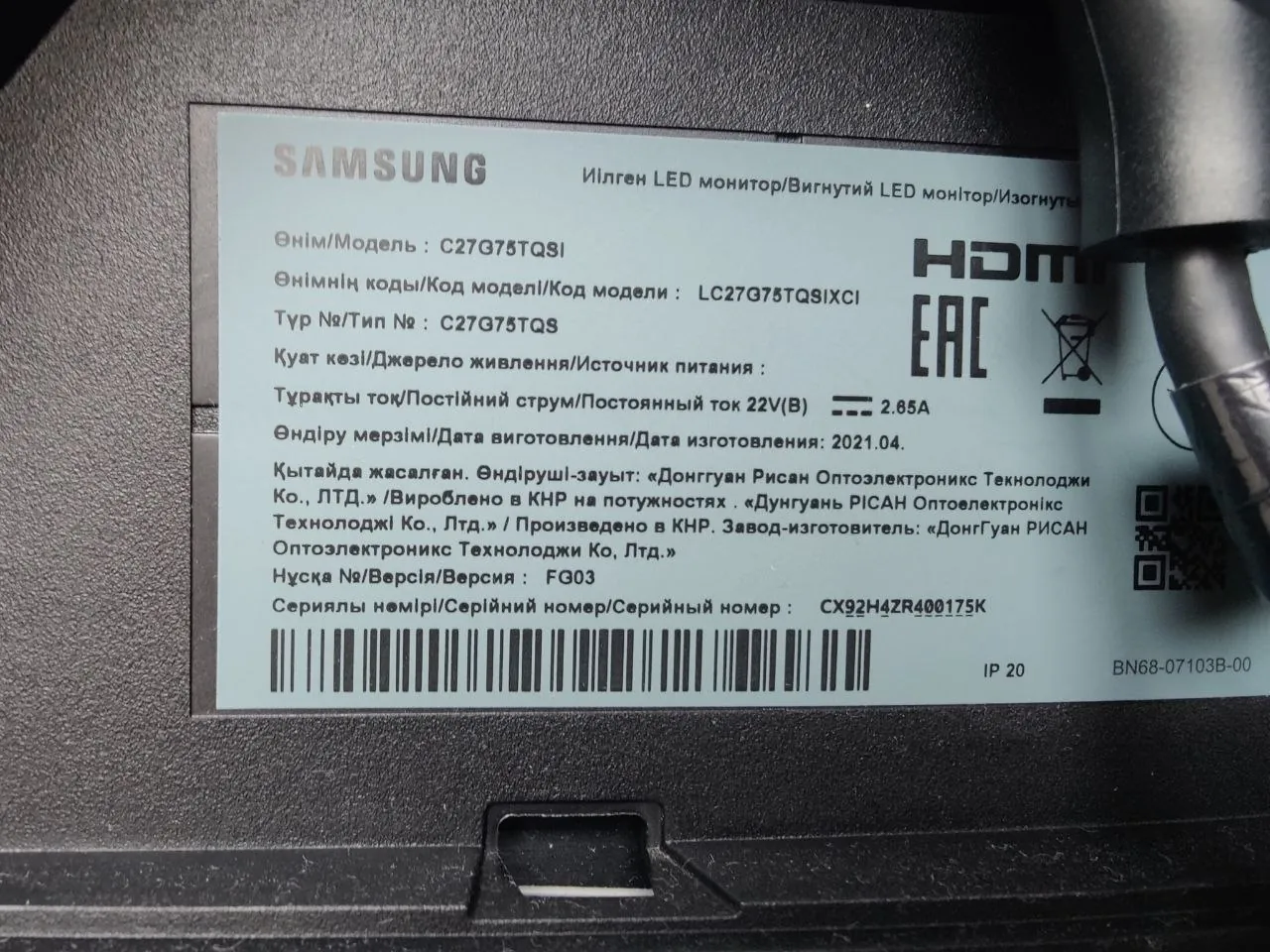 Монитор Samsung Odyssey G7 27 QHD 240Гц 5