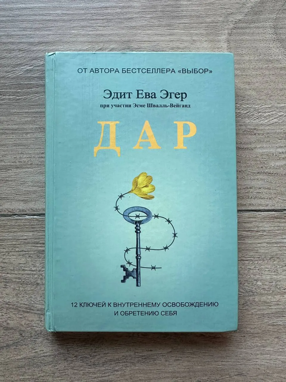 Миниатюра 1