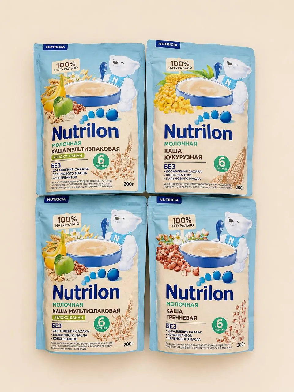 Детские каши Nutrilon 6+ новые 1