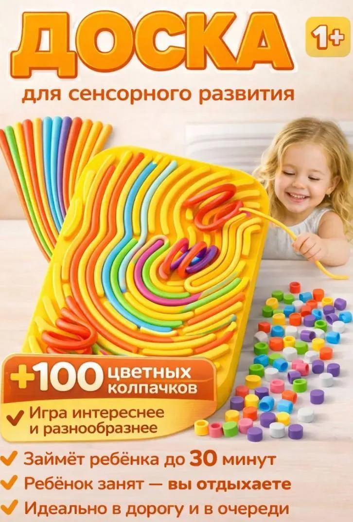 Миниатюра 3