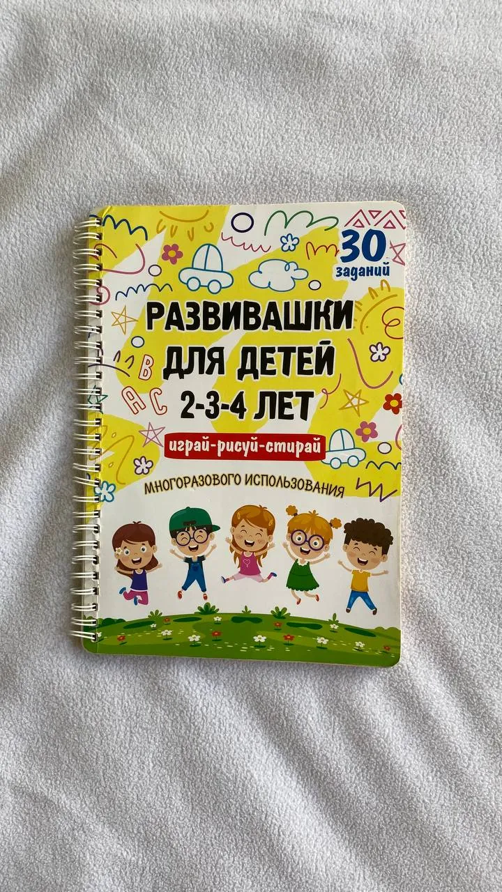 Миниатюра 6