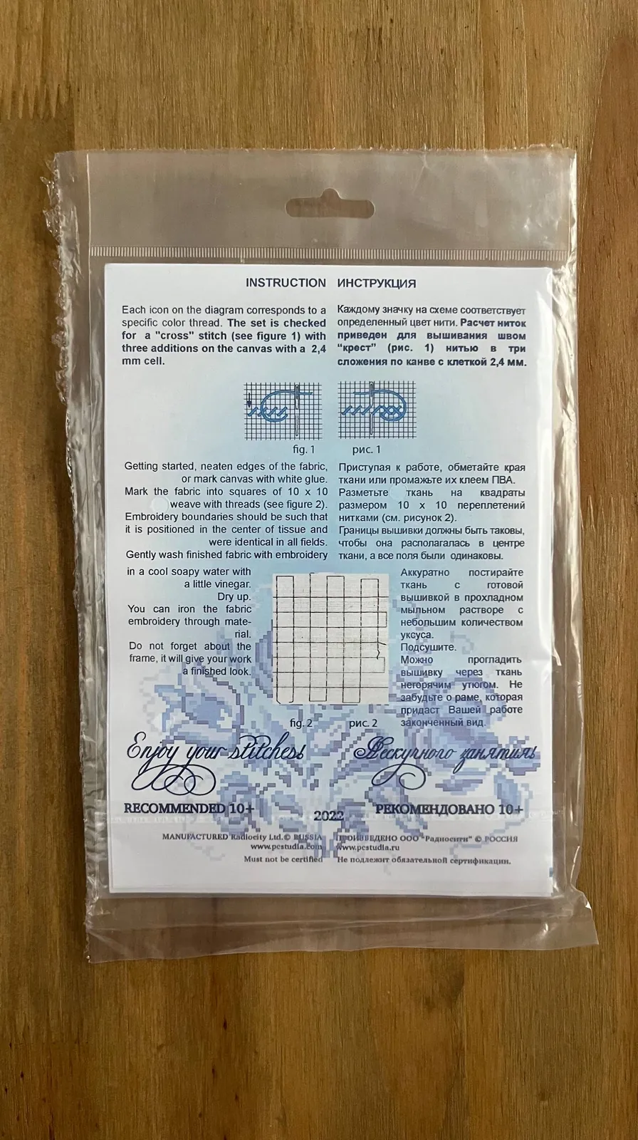 Миниатюра 2