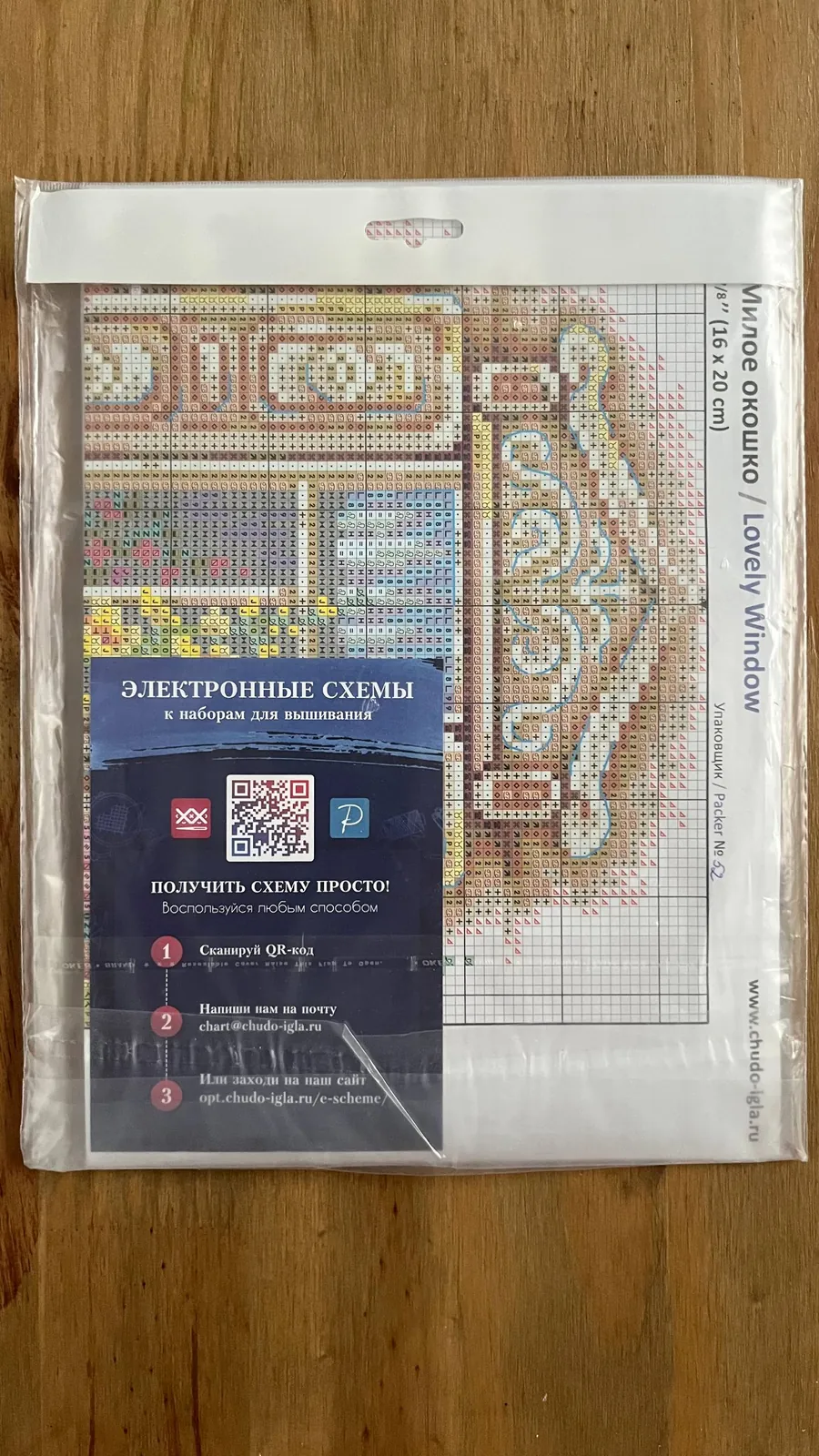 Миниатюра 2