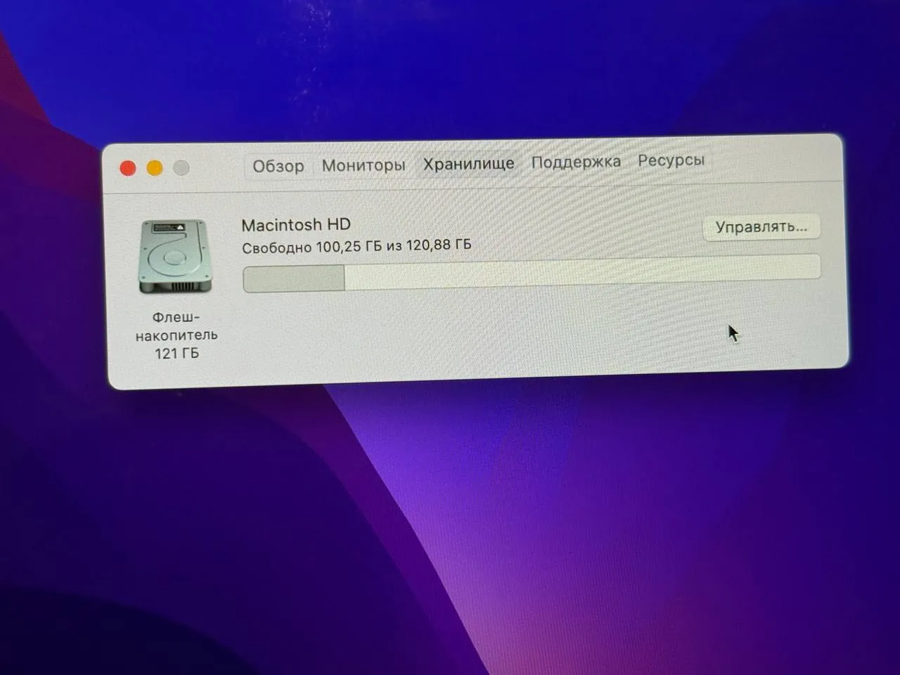 Миниатюра 4