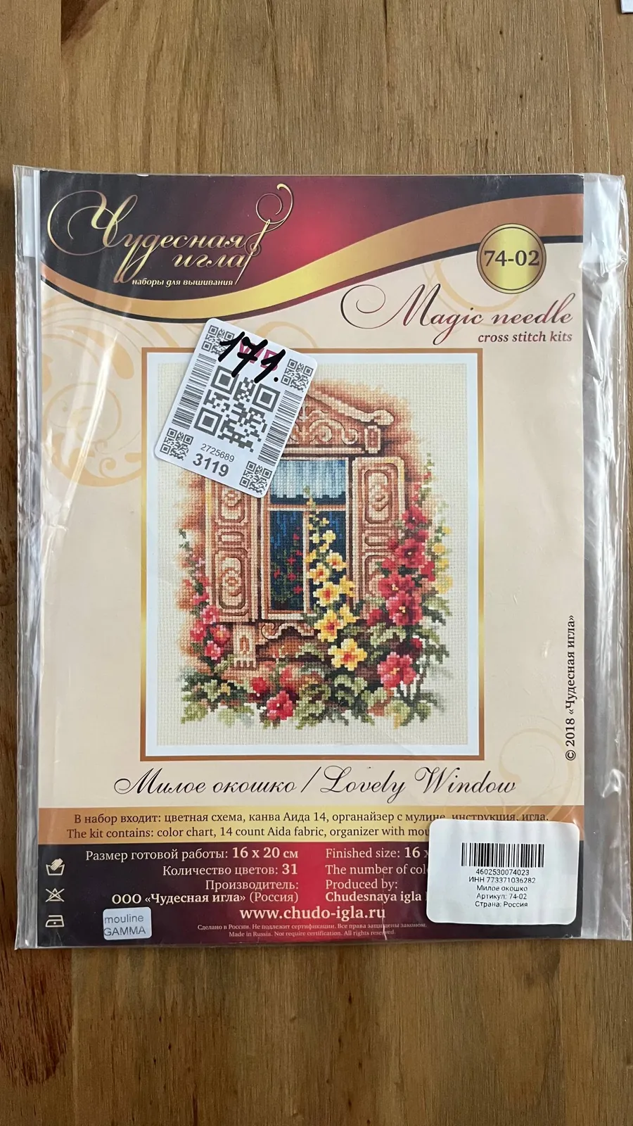 Миниатюра 1