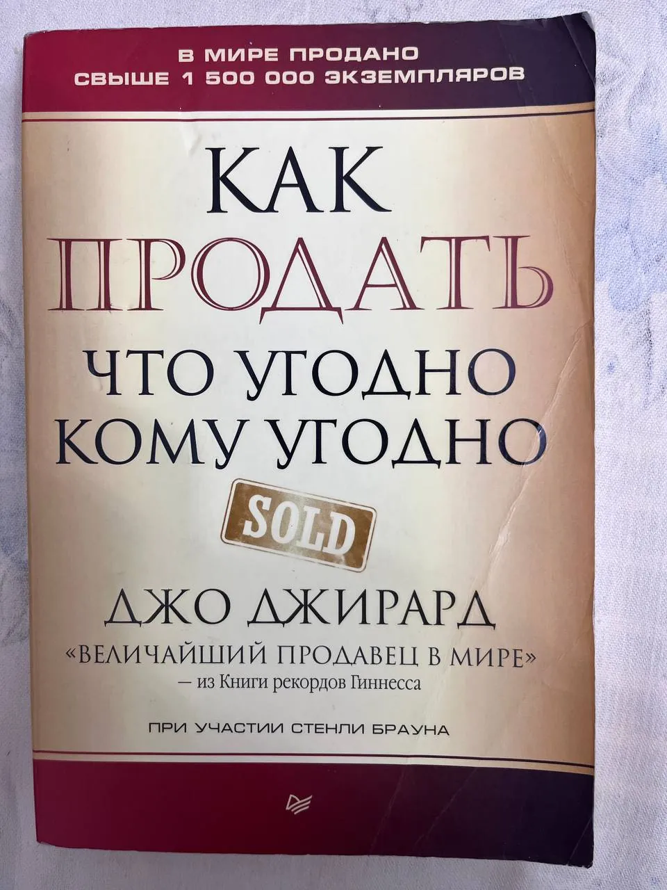 Бизнес-литература подборка 9 книг 5