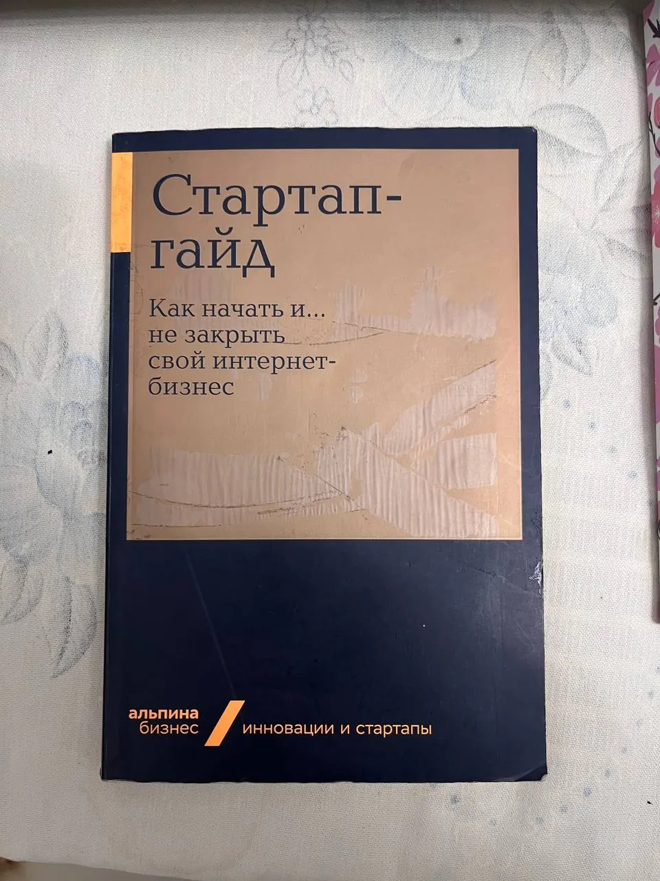 Бизнес-литература подборка 9 книг 1