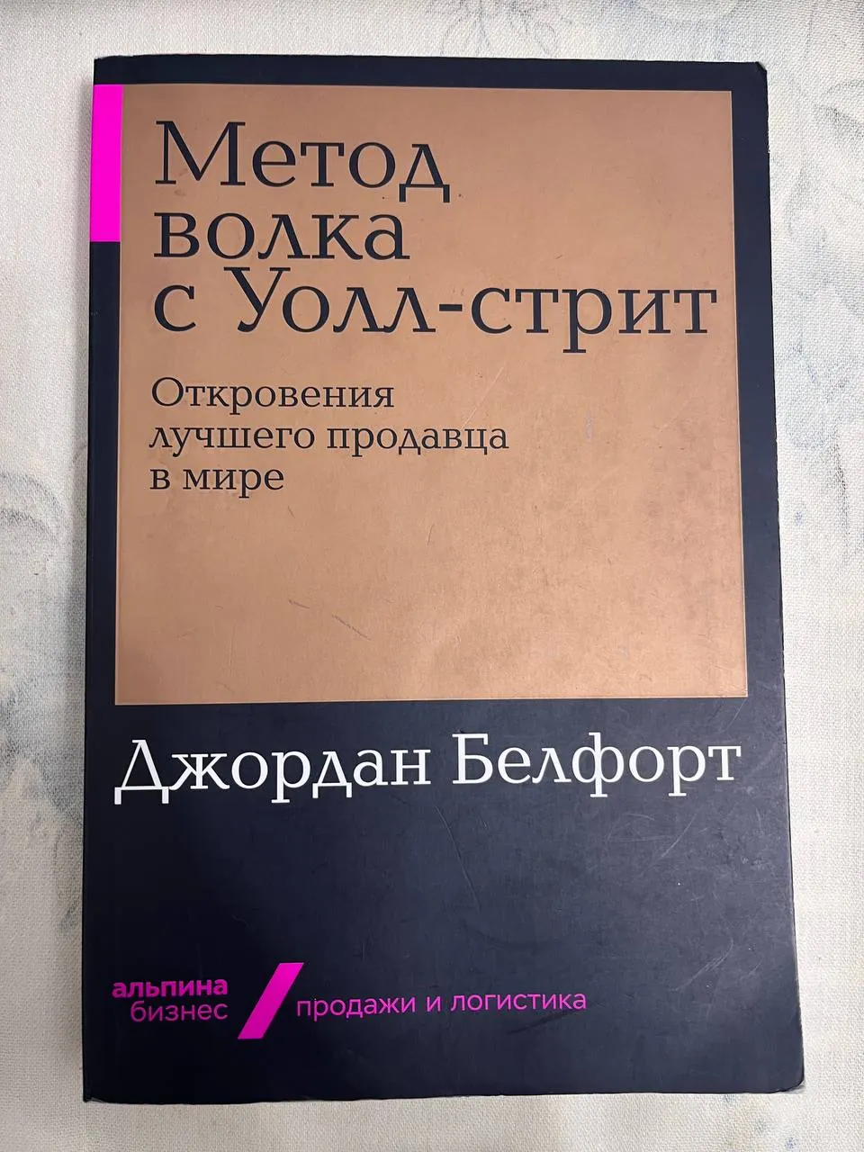 Бизнес-литература подборка 9 книг 6