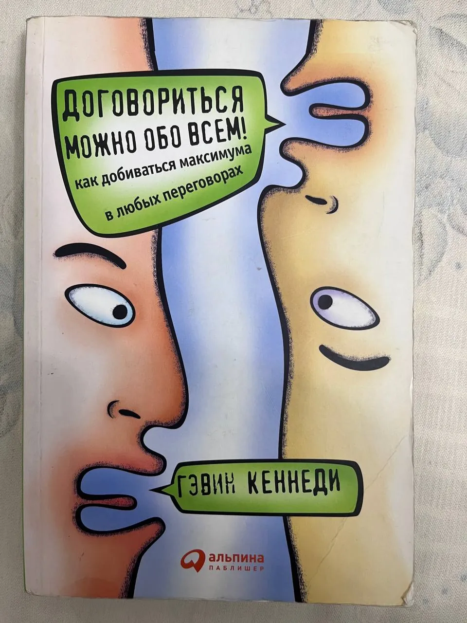 Бизнес-литература подборка 9 книг 4