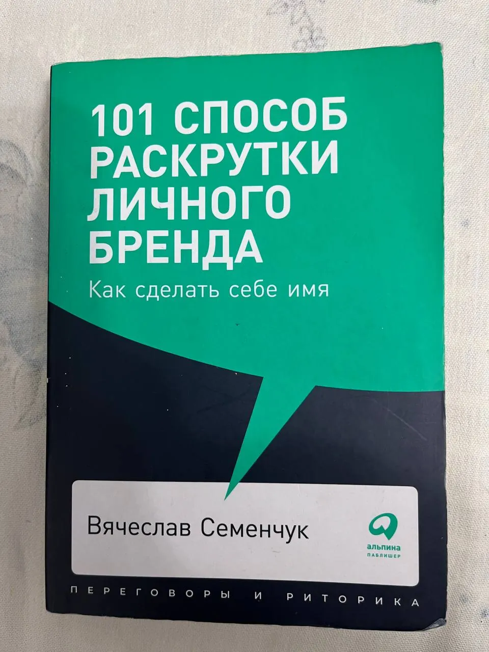 Бизнес-литература подборка 9 книг 3