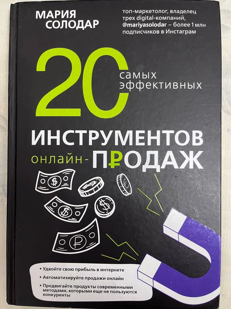 Бизнес-литература подборка 9 книг 2