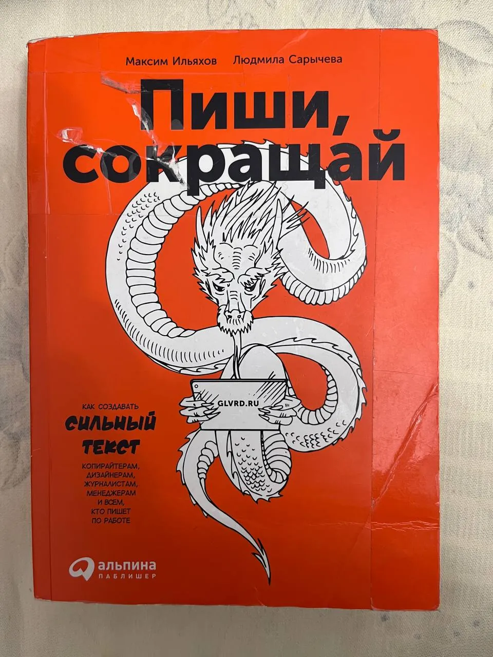 Бизнес-литература подборка 9 книг 7