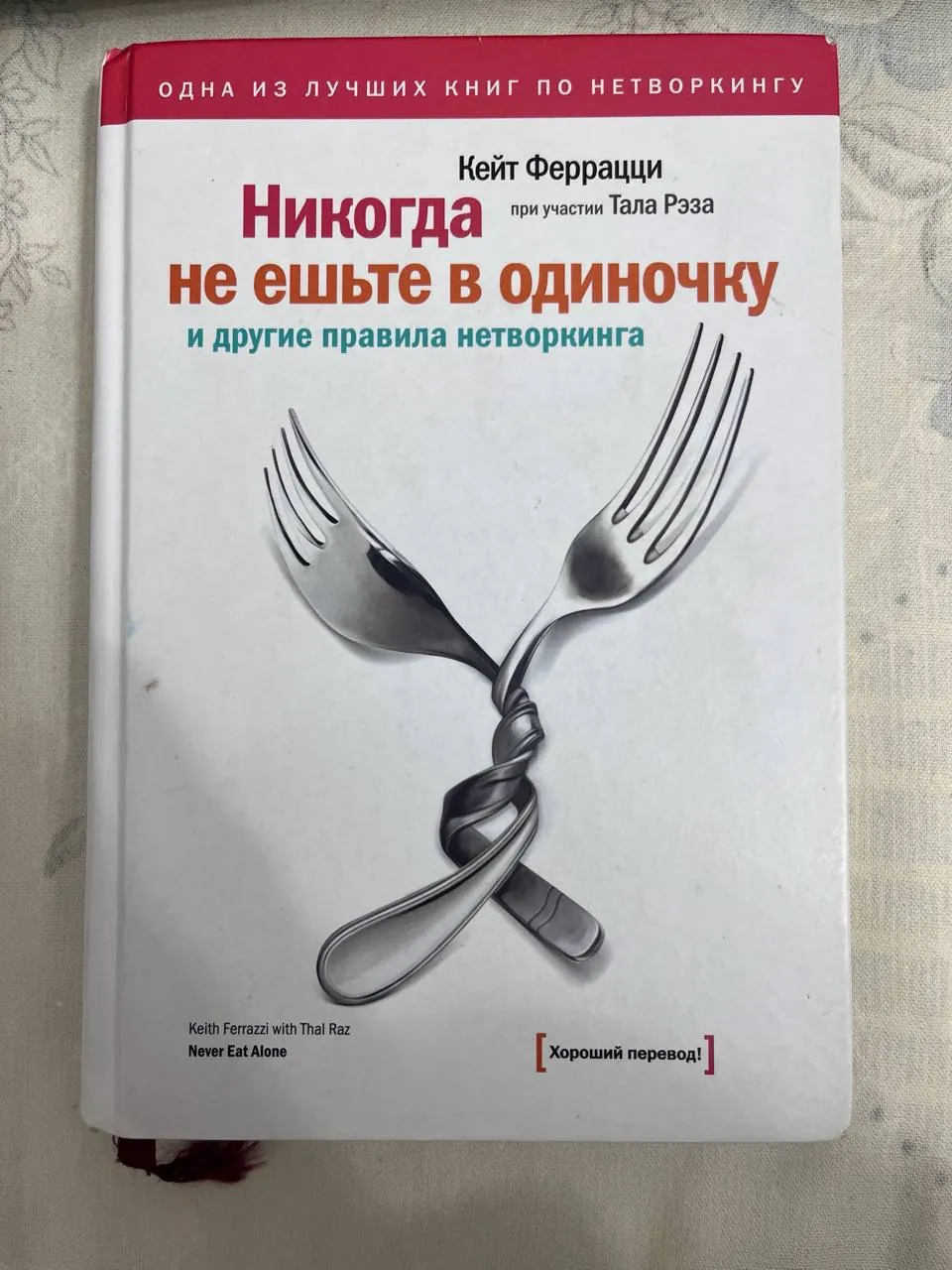 Бизнес-литература подборка 9 книг 8