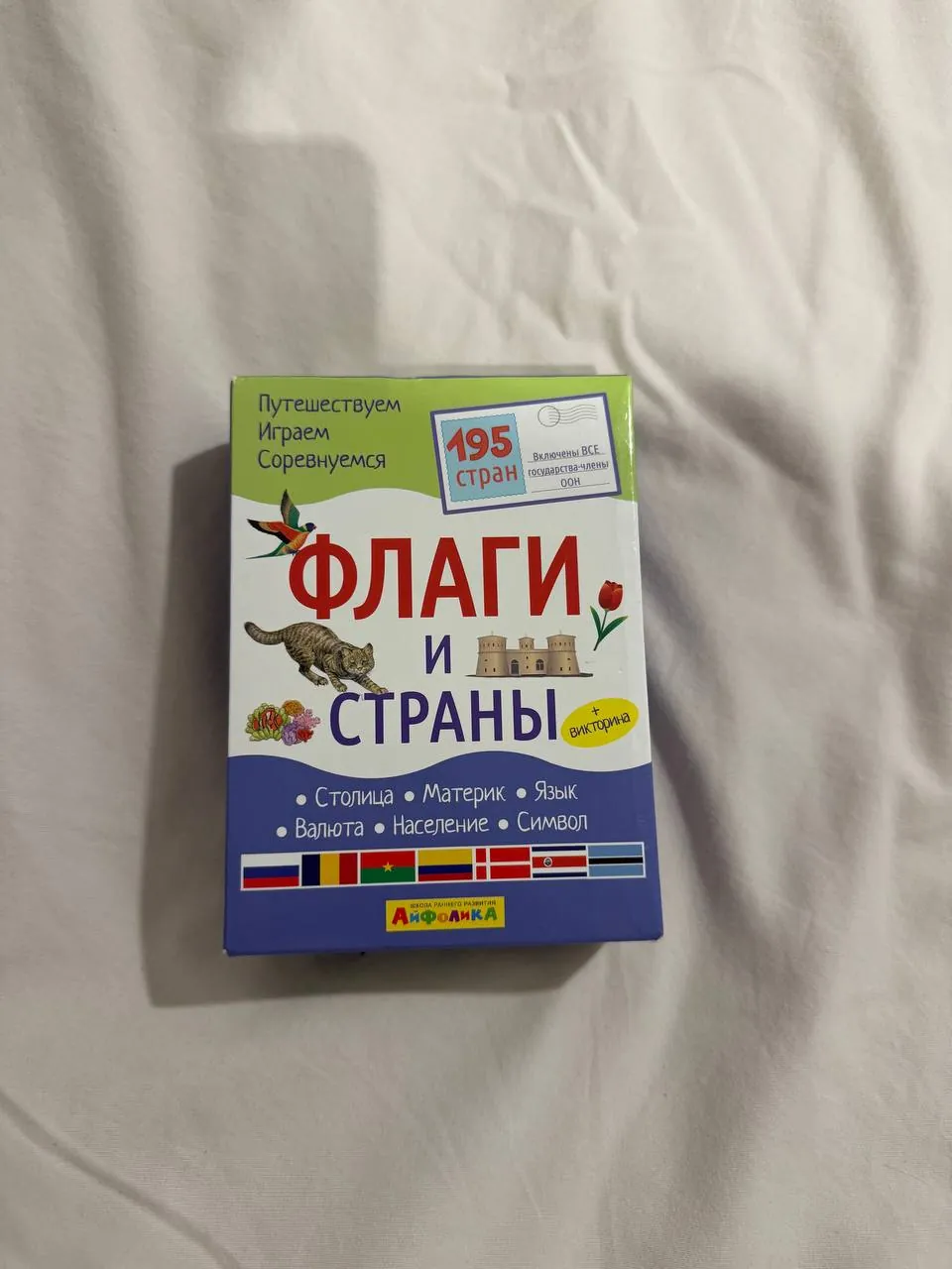 Настольная игра карточки Айфолика флаги и страны 1
