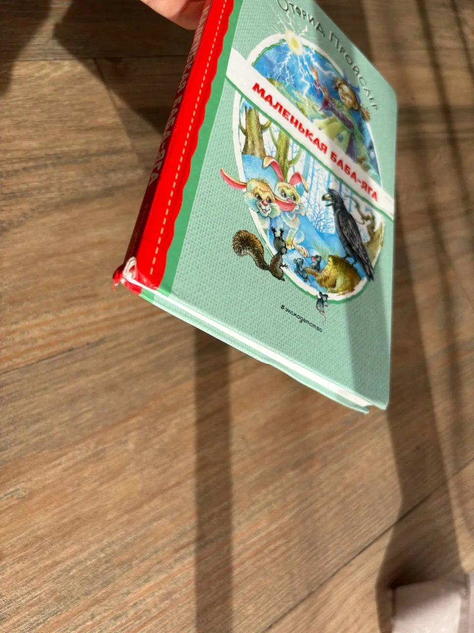 Детская книга сказка 2